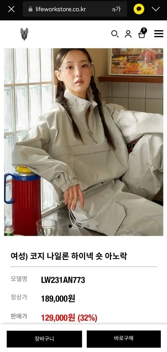 라이프워크 숏 아노락 집업